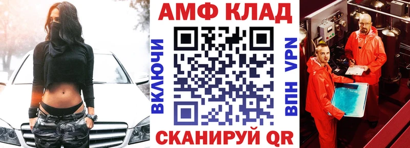 АМФЕТАМИН Розовый  Великий Устюг 