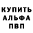 КЕТАМИН VHQ Slavik Matras