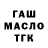 Конопля MAZAR Fenicks God