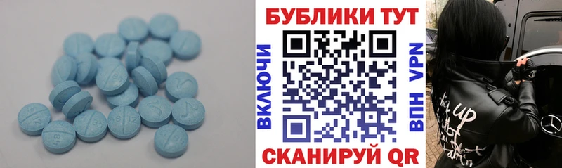Ecstasy круглые  купить наркоту  mega tor  Великий Устюг 