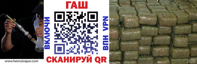 Гашиш ice o lator  сколько стоит  Великий Устюг 