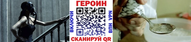 OMG ONION цены Великий Устюг Героин гречка