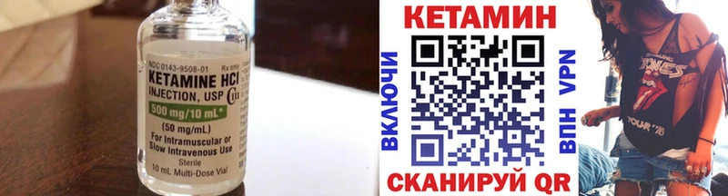 Кетамин VHQ  блэк спрут вход  Великий Устюг 