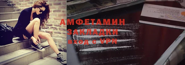 ГАЛЛЮЦИНОГЕННЫЕ ГРИБЫ Арсеньев
