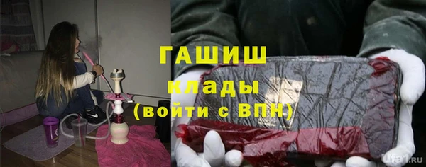 mdma Протвино