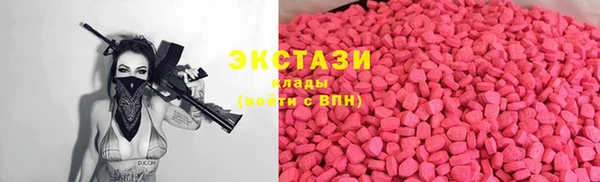 ГАЛЛЮЦИНОГЕННЫЕ ГРИБЫ Арсеньев