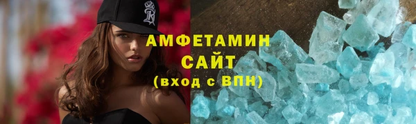 ГАЛЛЮЦИНОГЕННЫЕ ГРИБЫ Арсеньев
