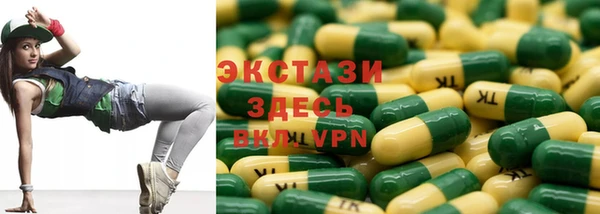 мдма Армянск