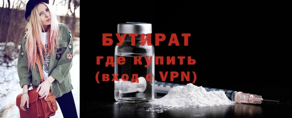 ГАЛЛЮЦИНОГЕННЫЕ ГРИБЫ Арсеньев