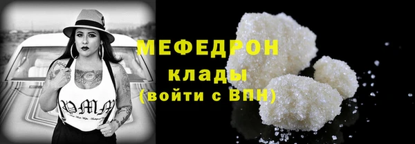 ГАЛЛЮЦИНОГЕННЫЕ ГРИБЫ Арсеньев