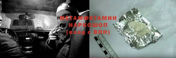 ГАЛЛЮЦИНОГЕННЫЕ ГРИБЫ Арсеньев