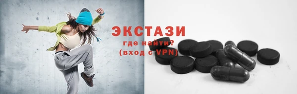 ГАЛЛЮЦИНОГЕННЫЕ ГРИБЫ Арсеньев