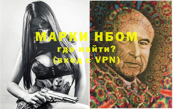 ГАЛЛЮЦИНОГЕННЫЕ ГРИБЫ Арсеньев