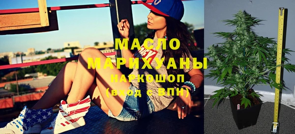 mdma Пролетарск