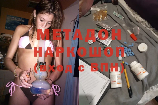 мдма Армянск