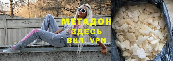 ГАЛЛЮЦИНОГЕННЫЕ ГРИБЫ Арсеньев