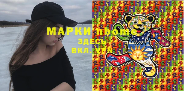 mdma Пролетарск