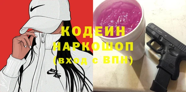 ГАЛЛЮЦИНОГЕННЫЕ ГРИБЫ Арсеньев