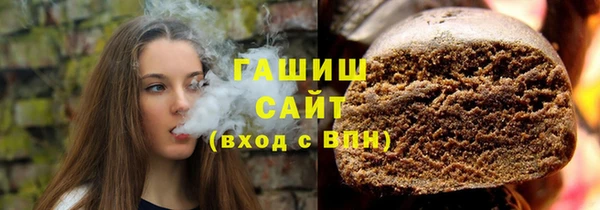 ГАЛЛЮЦИНОГЕННЫЕ ГРИБЫ Арсеньев