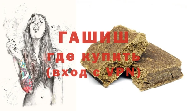 ГАЛЛЮЦИНОГЕННЫЕ ГРИБЫ Арсеньев
