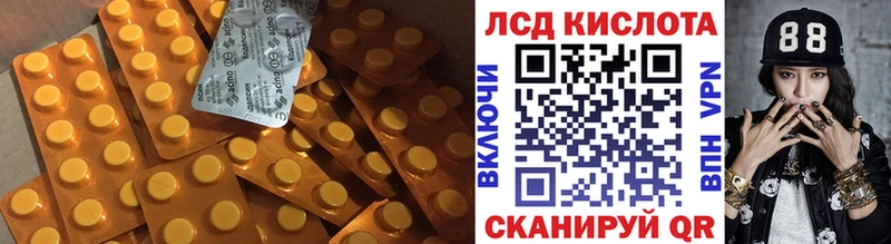 ЛСД экстази кислота  MEGA tor  Великий Устюг 