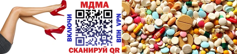 что такое наркотик Великий Устюг MDMA молли