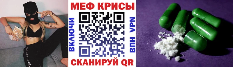 как найти   Великий Устюг  МЕФ мяу мяу 