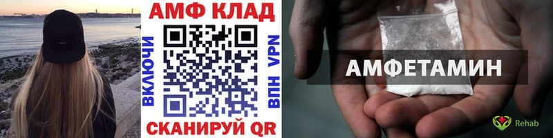 купить   Великий Устюг  MEGA зеркало  Метамфетамин мет 