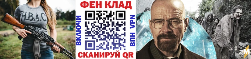 Первитин витя Великий Устюг