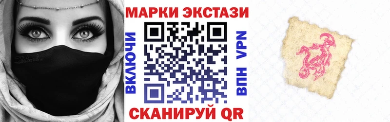 Марки 25I-NBOMe 1,8мг  Великий Устюг 