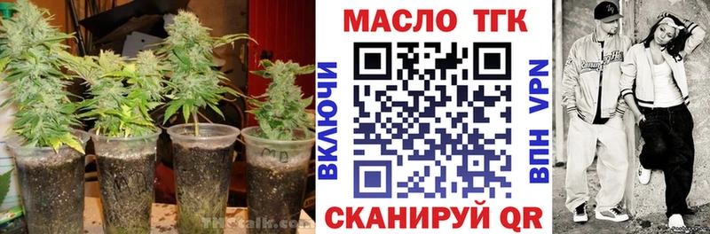 где найти   kraken как войти  Дистиллят ТГК Wax  Великий Устюг 